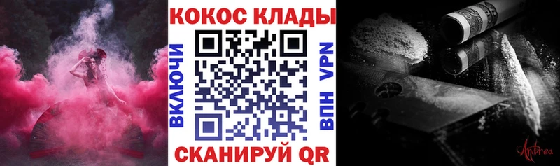 Все наркотики Камбарка Псилоцибиновые грибы  МЕФ  ГАШ  МАРИХУАНА  Cocaine 