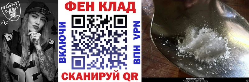 наркота Камбарка АМФ Розовый