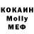 Печенье с ТГК марихуана FOKIL