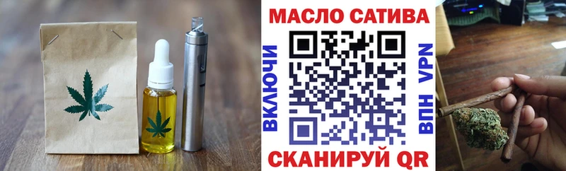 Еда ТГК марихуана  Камбарка 