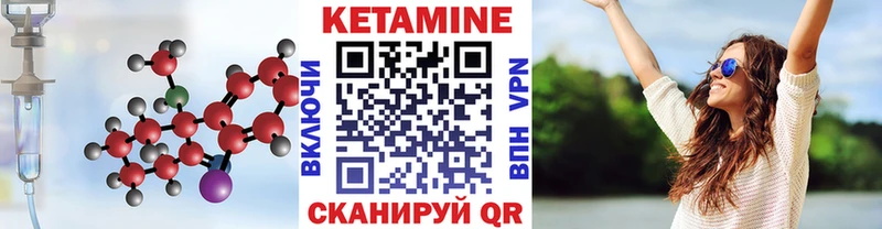 КЕТАМИН ketamine  гидра как войти  Камбарка 