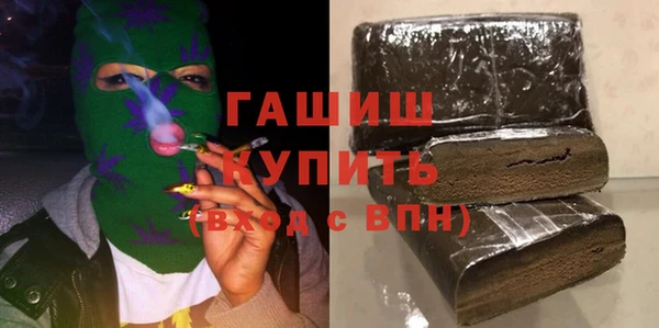 винт Волоколамск