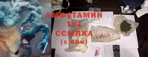 дмт Вязники