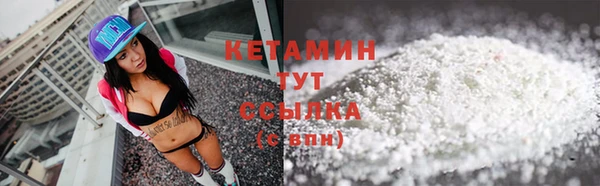 винт Волосово