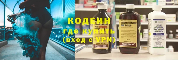 винт Волосово
