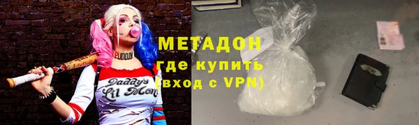 соль ск Вяземский