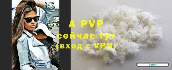 винт Волоколамск