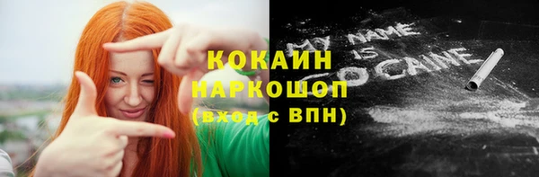 прущий лед Володарск