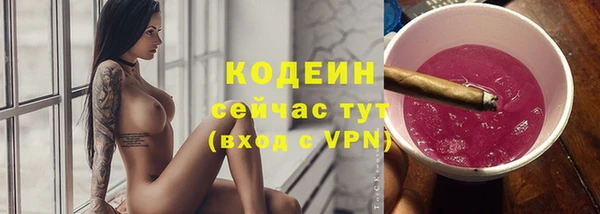 винт Волоколамск