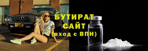прущий лед Володарск