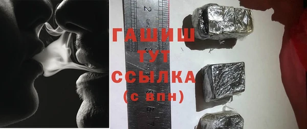 соль ск Вяземский