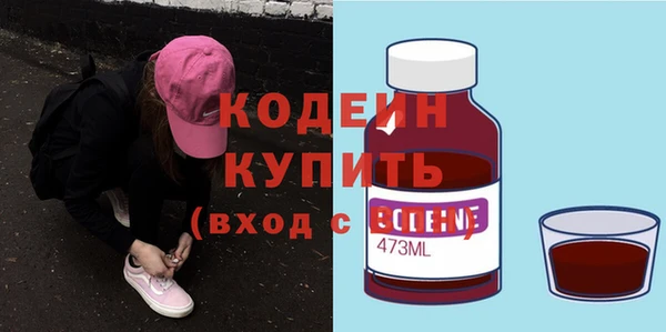 винт Волоколамск