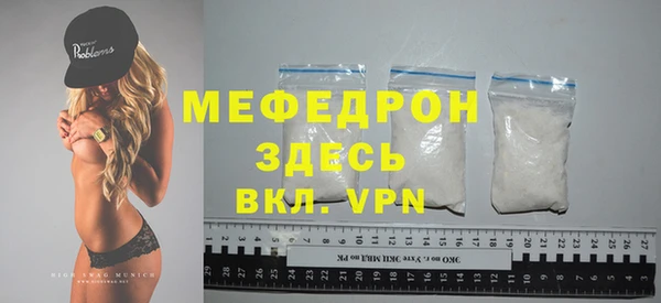 винт Волоколамск