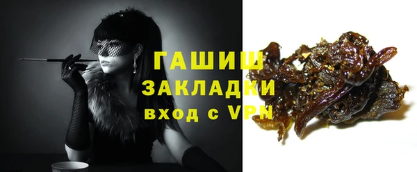 винт Волосово