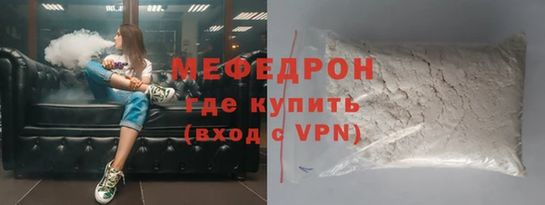 прущий лед Володарск