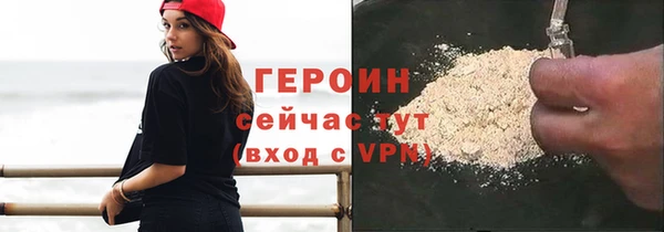 прущий лед Володарск