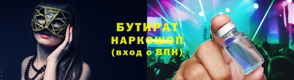 винт Волосово