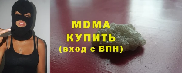 соль ск Вяземский