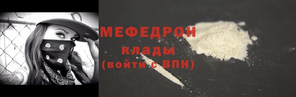 соль ск Вяземский