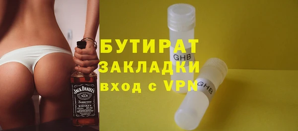 соль ск Вяземский