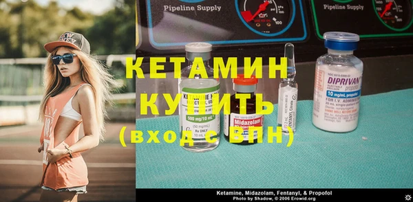 дмт Вязники