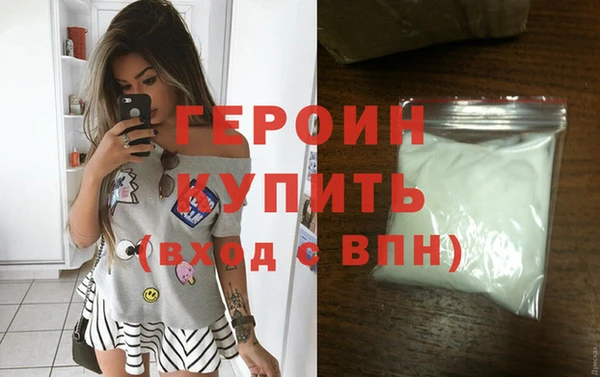 прущий лед Володарск