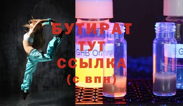 прущий лед Володарск