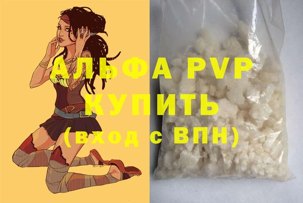 винт Волосово