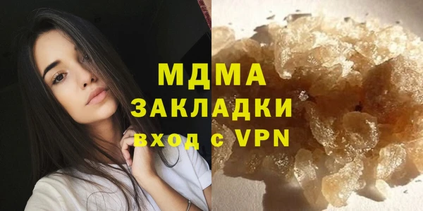 соль ск Вяземский