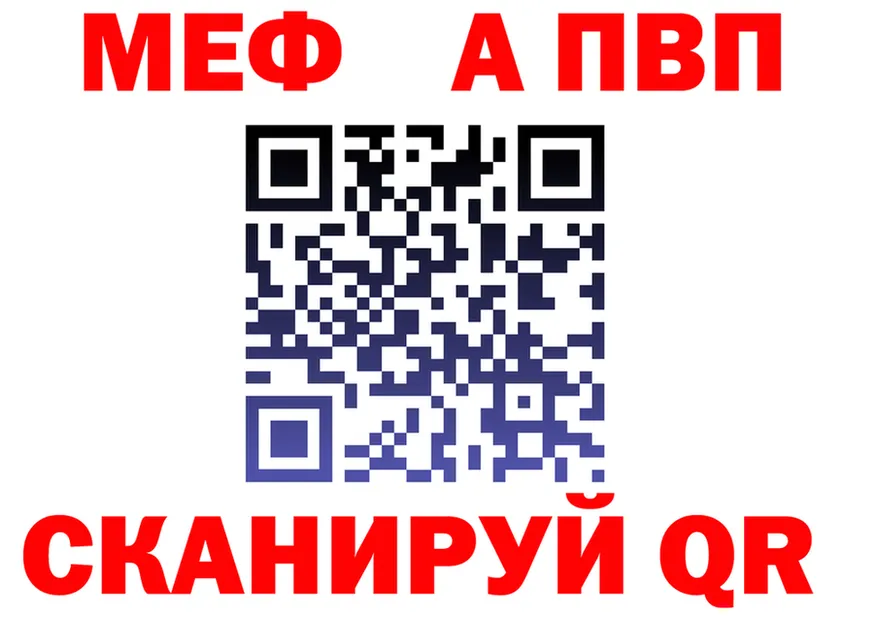 ГАШ 40% ТГК зеркало площадка МЕГА Камбарка