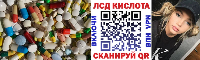 Лсд 25 экстази кислота  Камбарка 