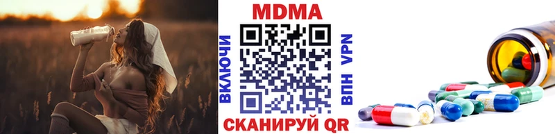МДМА молли  Камбарка 