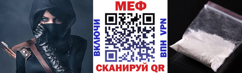 МЕФ кристаллы  наркота  Камбарка 