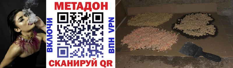 МЕТАДОН белоснежный Камбарка