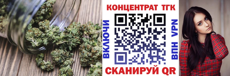 ТГК концентрат  kraken сайт  Камбарка  что такое  